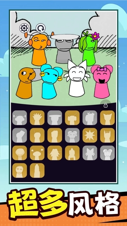 节奏盒子超级版