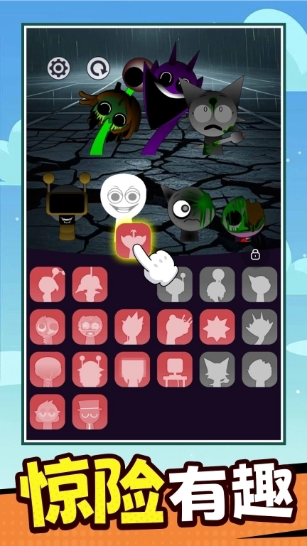 节奏盒子超级版