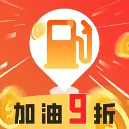 加油团油优惠