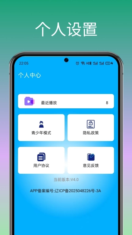 好歌音乐播放器
