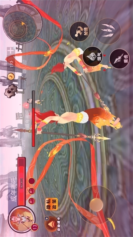 三头六臂哪吒模拟-哪吒变身进化