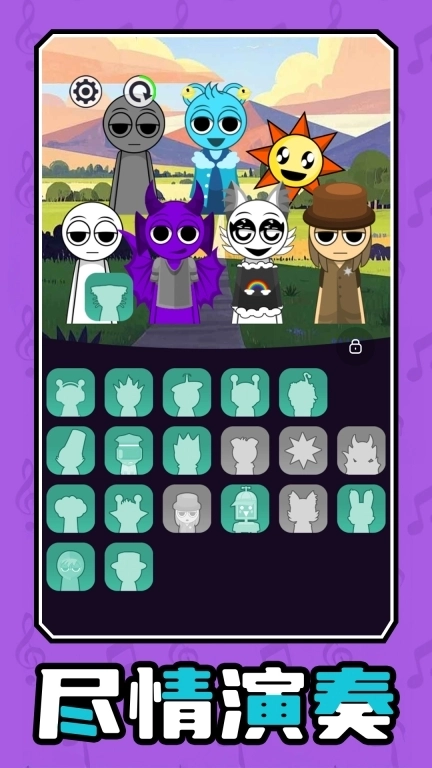 节奏盒子超级版