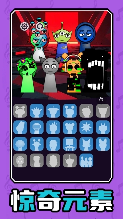 节奏盒子超级版