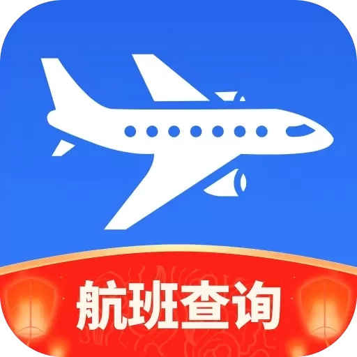 特价航班查询