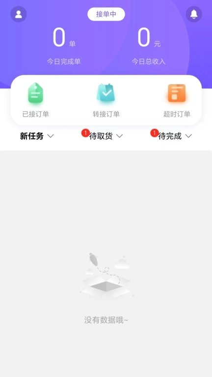 长鹿骑手平台