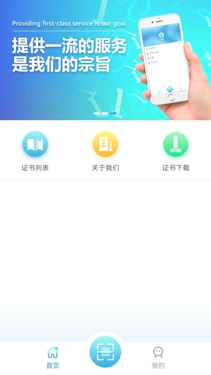 滨海软盾