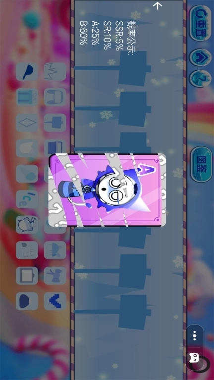 节奏盒子冰霜进化