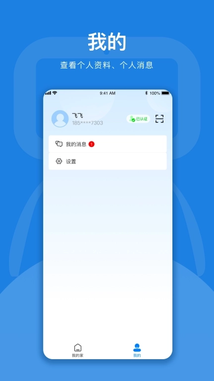 孚宝智能康养陪伴机器人