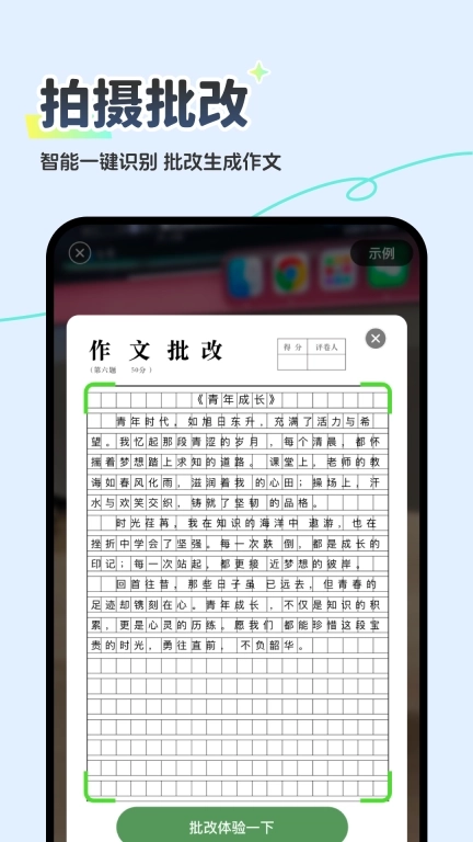 AI智能写作王-AI创作一键成文