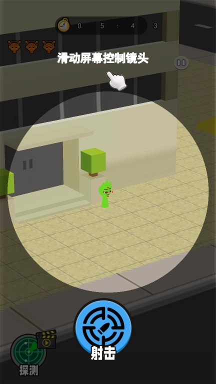 狙击外星人模拟器-节奏盒大狙击