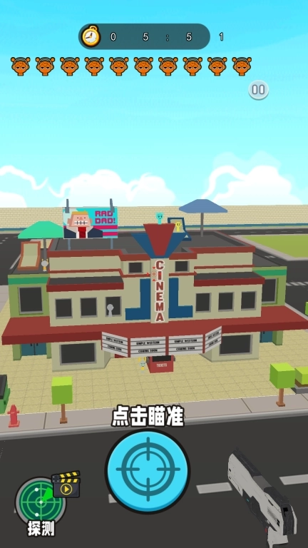 狙击外星人模拟器-节奏盒大狙击