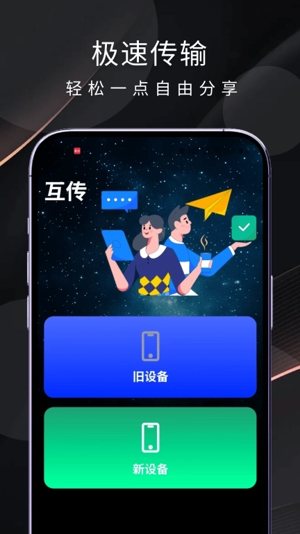 房贷计算器免费版