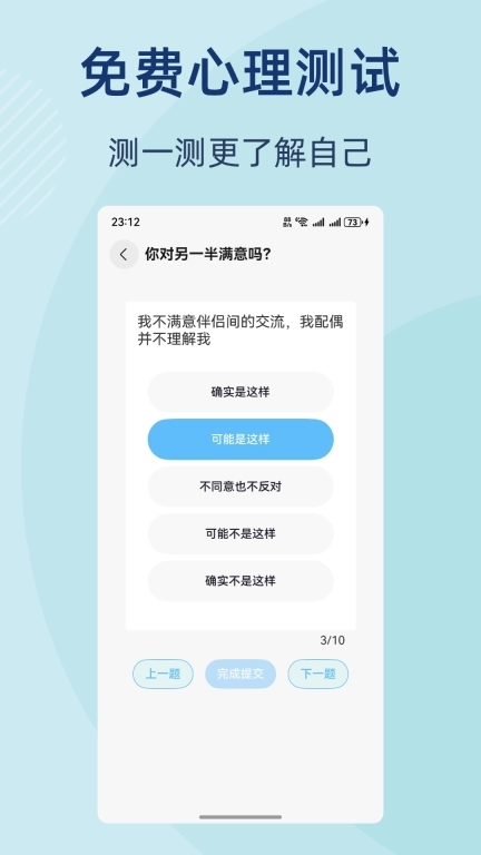 杜甫倾诉-情感咨询心理咨询