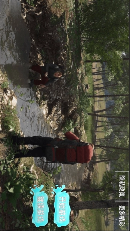 全境通缉-Scum荒野生存