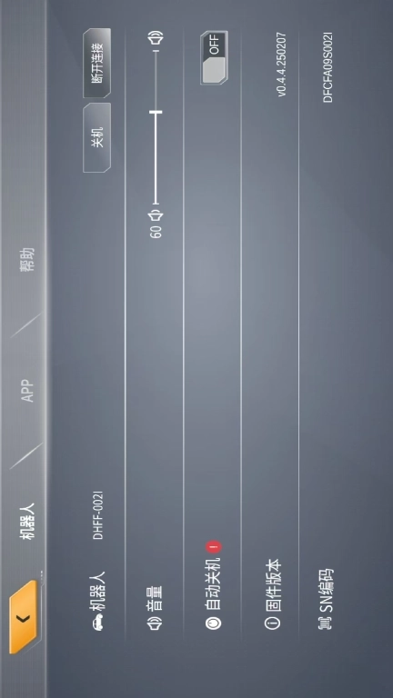 乐森大黄蜂旗舰版