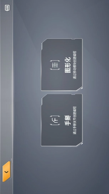 乐森大黄蜂旗舰版