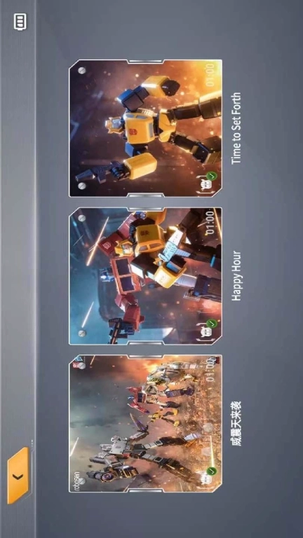 乐森大黄蜂旗舰版