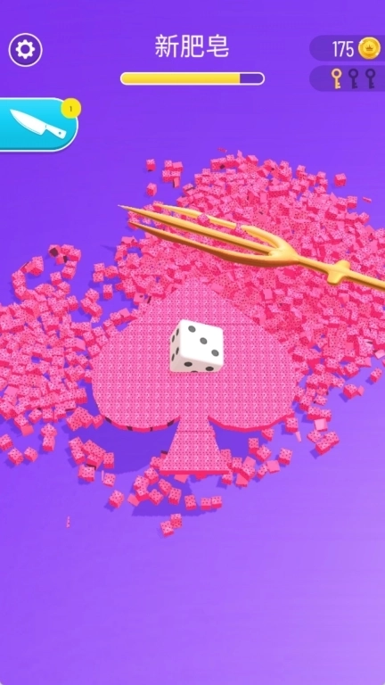 收集达人-切出惊喜