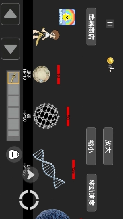 武器合成高手-武器超级进化之路
