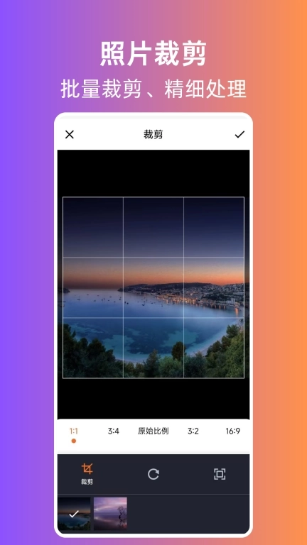 照片转PDF-图片转pdf