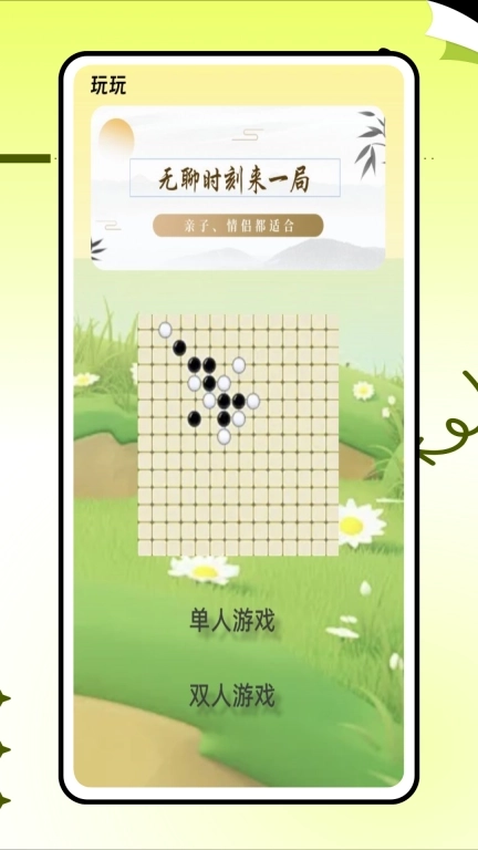 真心话大冒险转盘