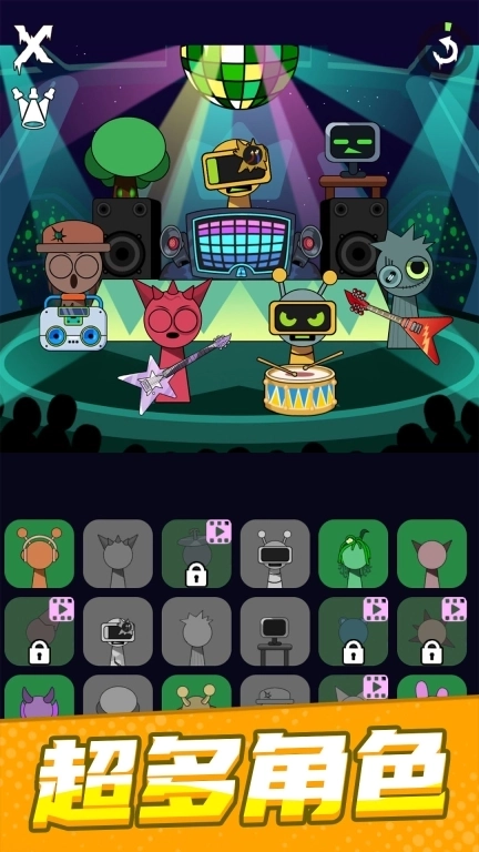 疯狂的电音-节奏版