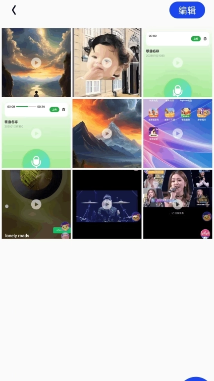 芯语无痕播放器