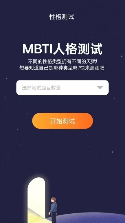 芯语无痕播放器