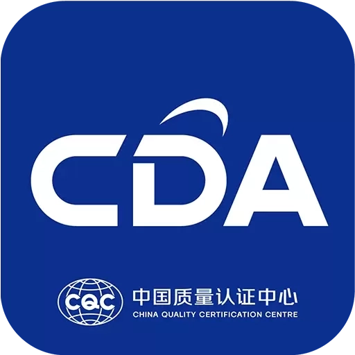 中认数智通平台