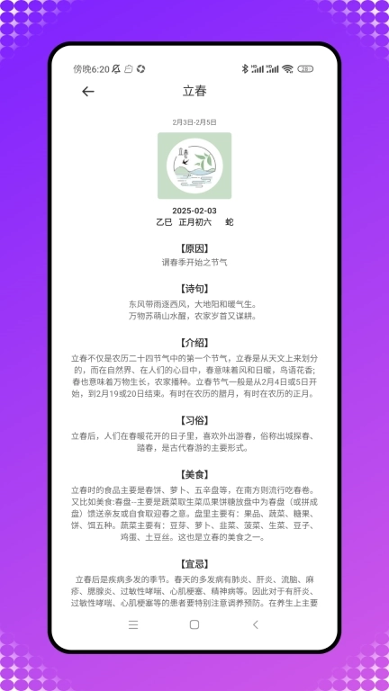 好用翻译-凯亚版