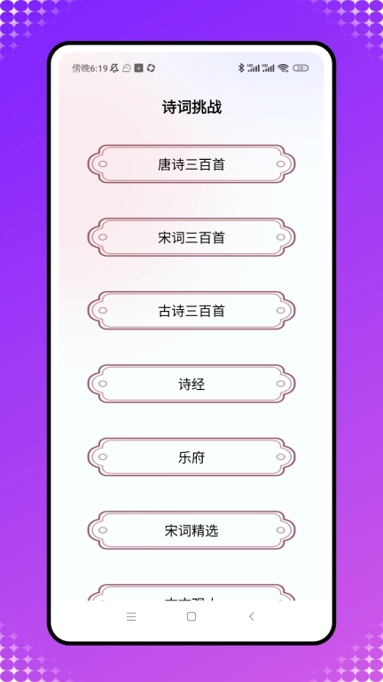 好用翻译-凯亚版