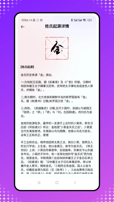 好用翻译-凯亚版