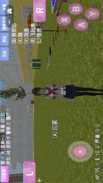 樱花大学高校恋爱物语