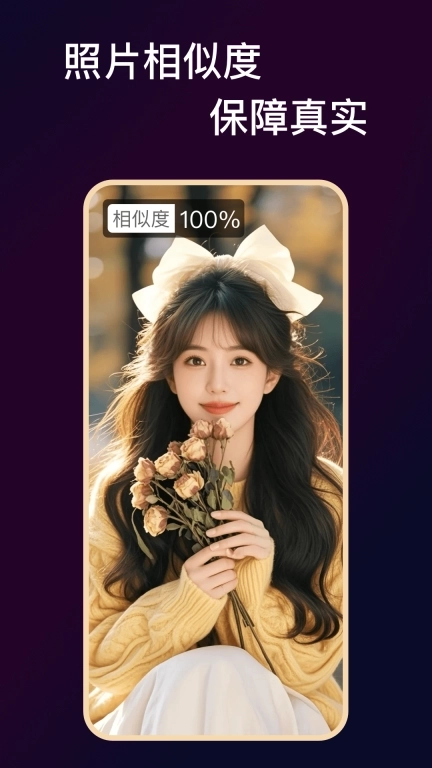 小圈约-同城真人交友小圈