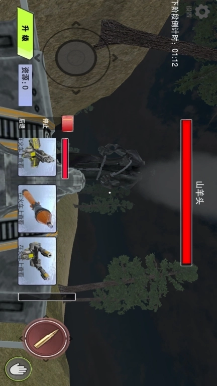 怪物逃脱行动-恐怖山羊头