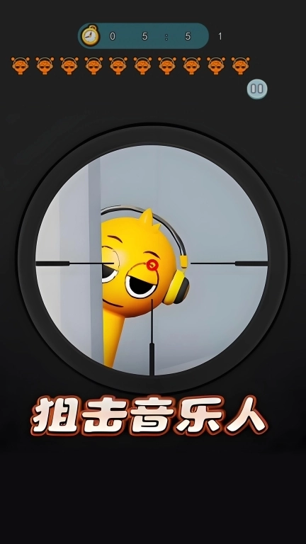 狙击外星人模拟器-节奏盒大狙击