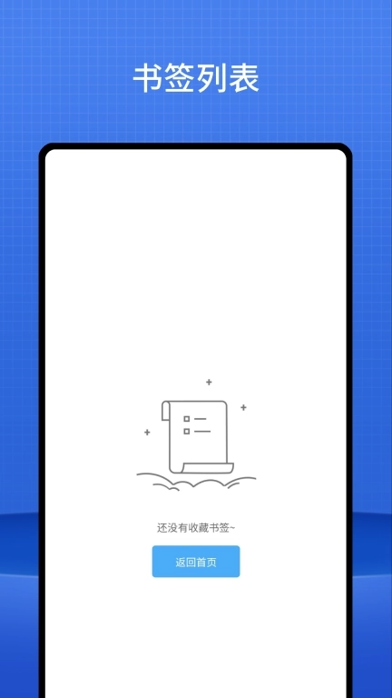 网页视频器-免费高速