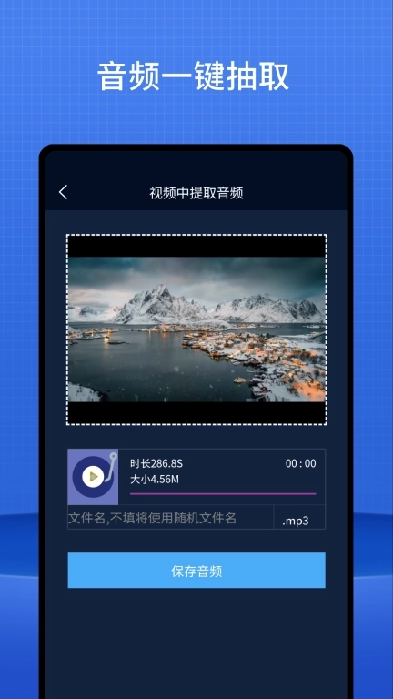 网页视频器-免费高速