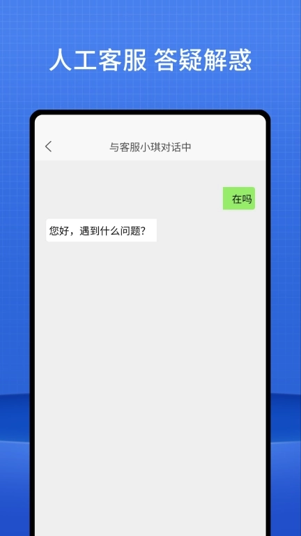 网页视频器-免费高速