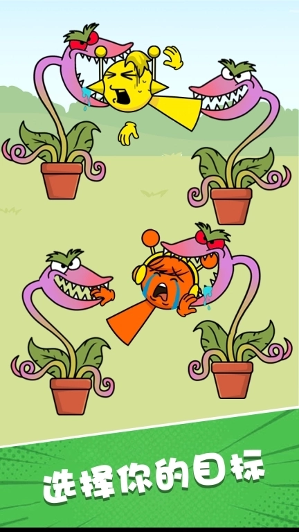 解压乐一乐-摧毁sprunki