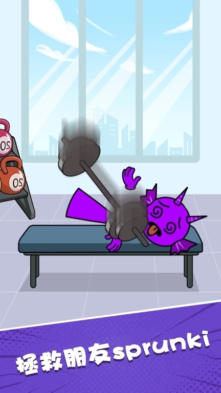 解压乐一乐-摧毁sprunki