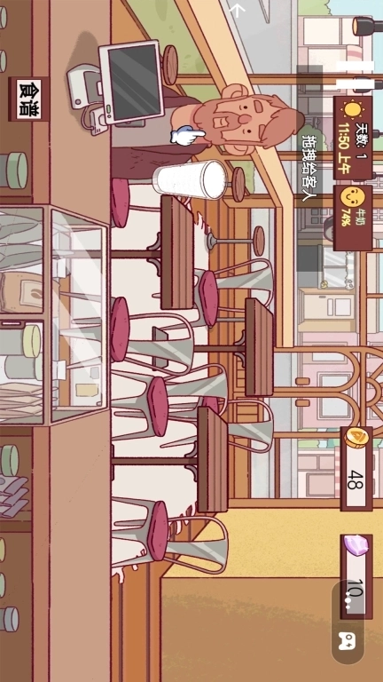 咖啡萌物语-美味可口的咖啡