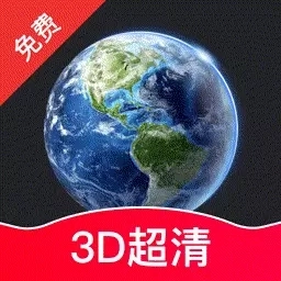 百斗卫星地图导航