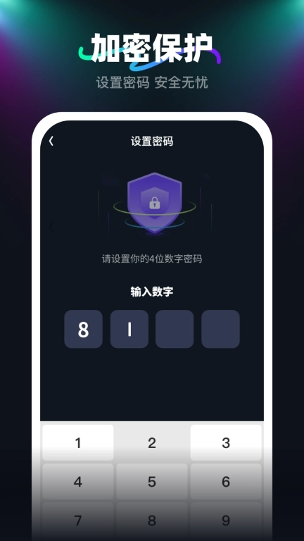 密友高清播放器