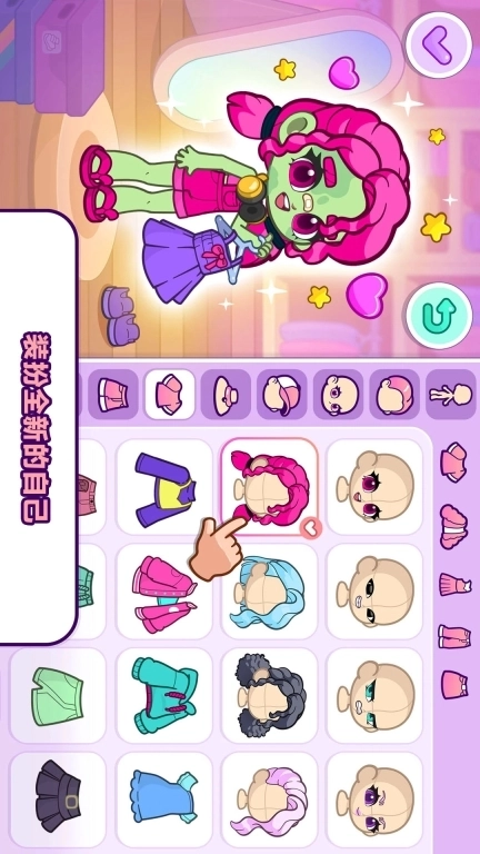 玩具小镇-虚拟人生