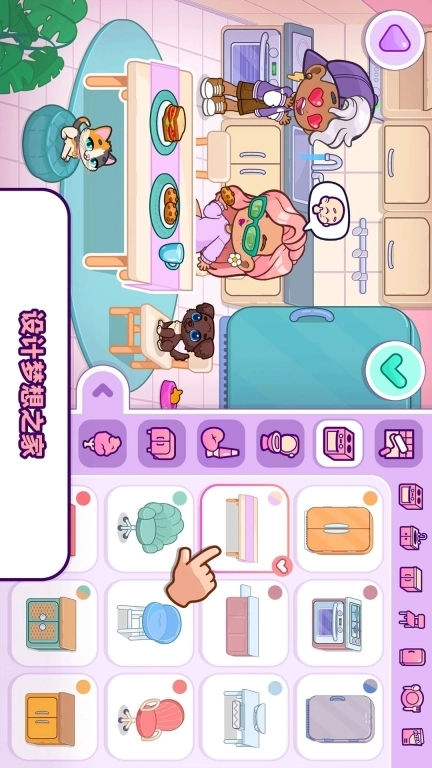 玩具小镇-虚拟人生