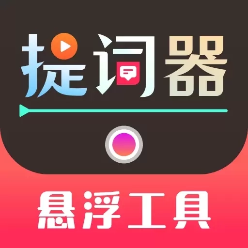 悬浮工具箱-悬浮菜单