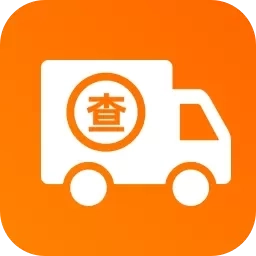 物流快递实时查