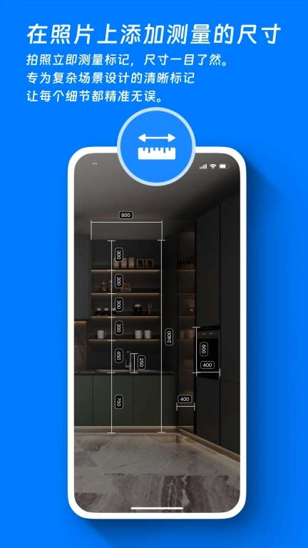 标记大师-图片拍照标记和注释管理