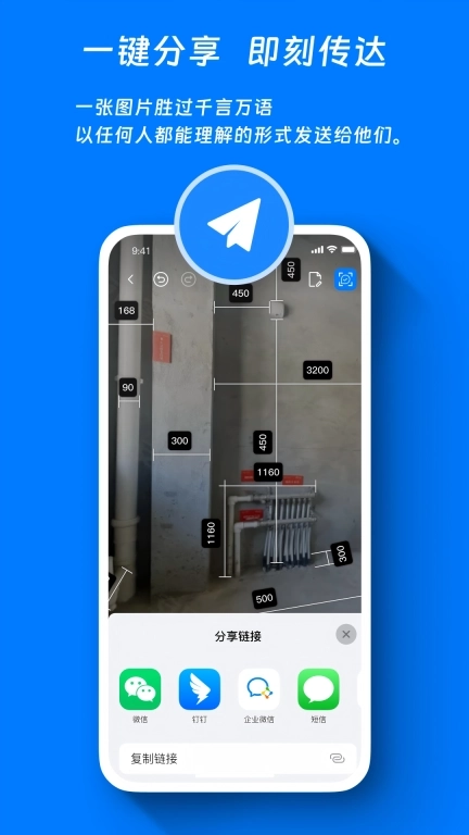 标记大师-图片拍照标记和注释管理